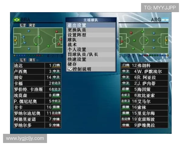 全球足球联赛竞争格局深度解析及未来发展趋势展望