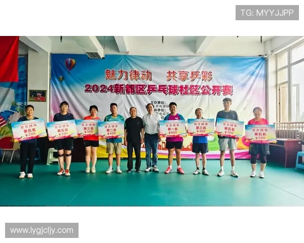 乒乓球运动的魅力与发展趋势探讨从竞技技巧到全民健身的融合之路