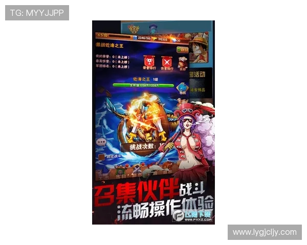 国王与太阳的较量：王权的辉煌与太阳的无尽光芒之争