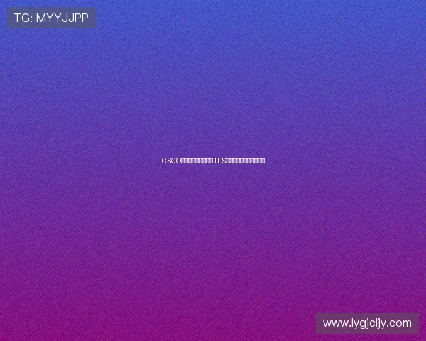 CSGO个人能力排行榜揭晓TES荣登第四名展现强大实力