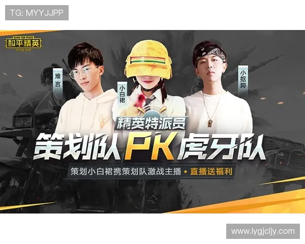 和平精英意识排行榜揭晓LNG战队荣登第五名引发热议