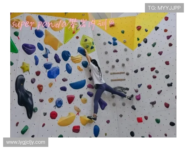 成都攀岩队分享比赛经验与技巧助力攀岩爱好者提升水平