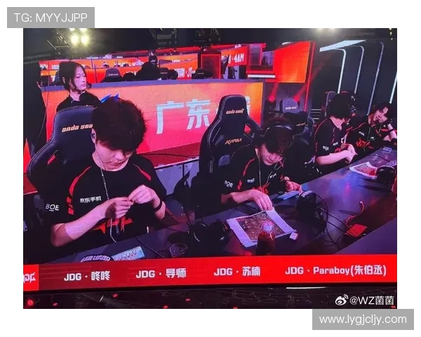 聚焦和平精英赛事中的JDG战队速度策略与战术分析