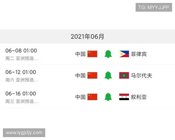 多特蒙德挑战沃尔夫斯堡力争胜利巩固积分榜前列位置