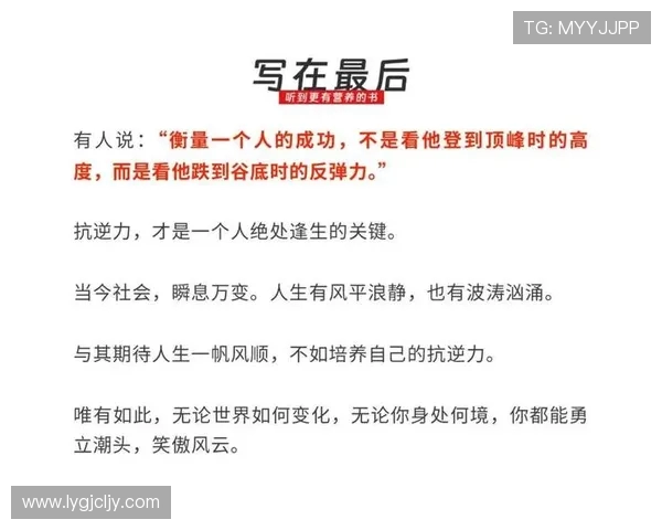 史鸿飞的传奇人生与奋斗历程揭秘,探索他如何在逆境中崛起成就辉煌 史鸿飞的传奇人生与奋斗历程揭秘,探索他如何在逆境中崛起成就辉煌