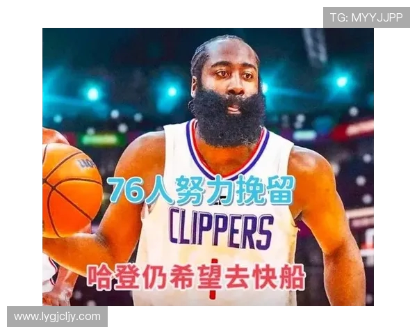 哈登重返火箭成真休斯顿准备顶薪续约昔日MVP