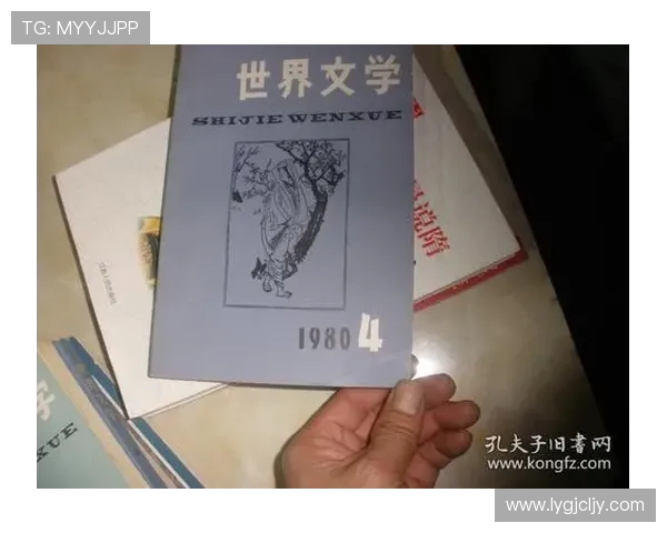 探寻萨林杰的文学世界与心灵深处的孤独与反叛